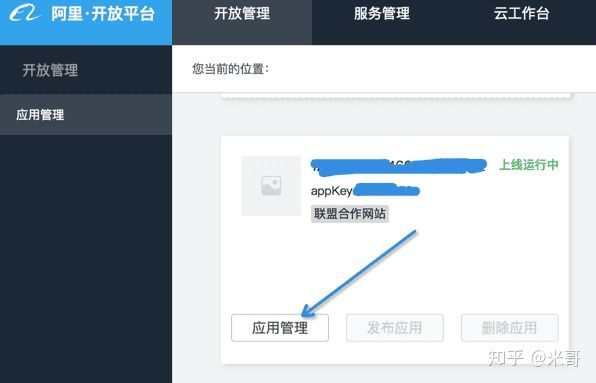 淘宝联盟淘礼金怎么玩？月佣金200万+老淘客解读淘礼金规则