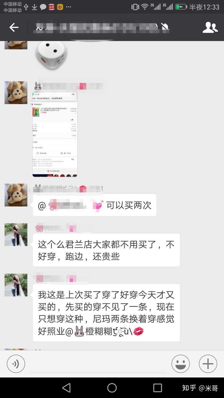 月佣金200万老淘客，淘客社群、裂变、免单经验分享