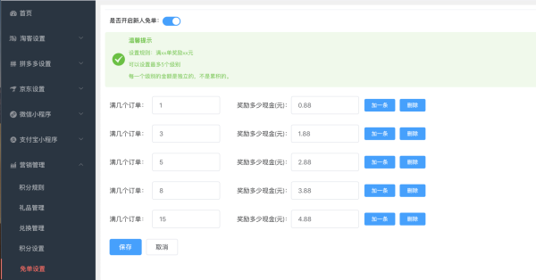 月入200万+老淘客，地推推广引流、留存、转化经验分享。