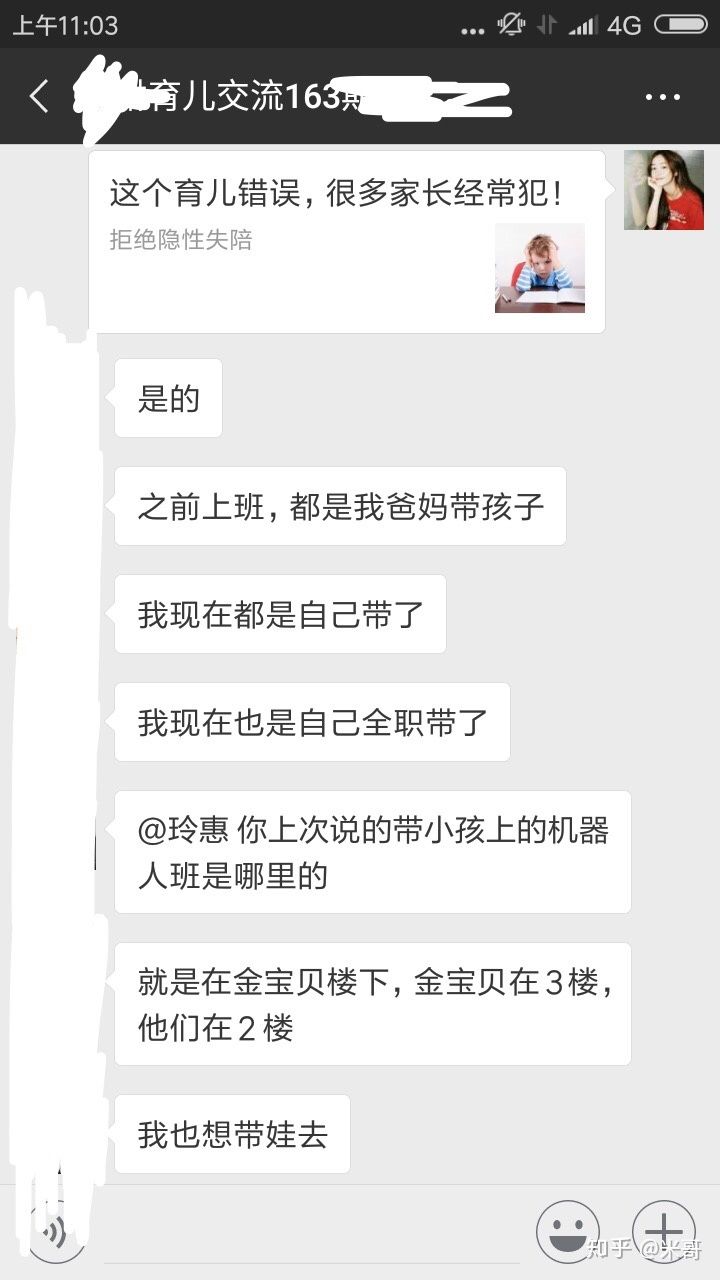 月佣金200万老淘客，揭秘微信个人号社群、朋友圈+小程序淘客新玩法