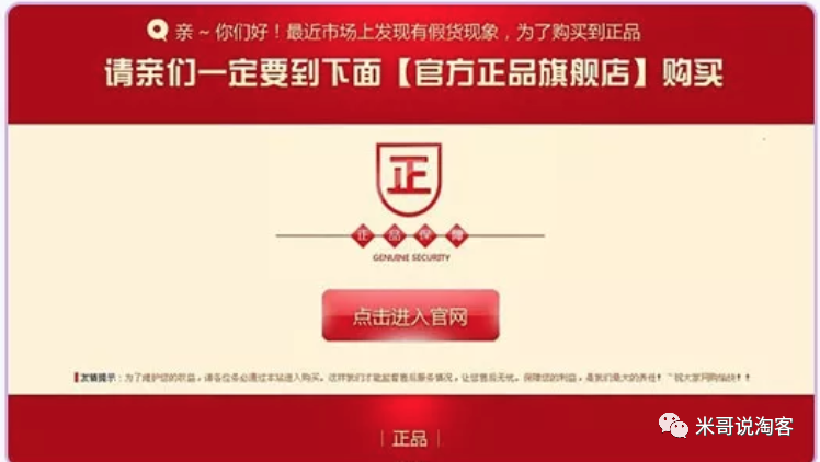 淘客佣金冻结怎么办?淘宝客推广中的流量异常是什么？