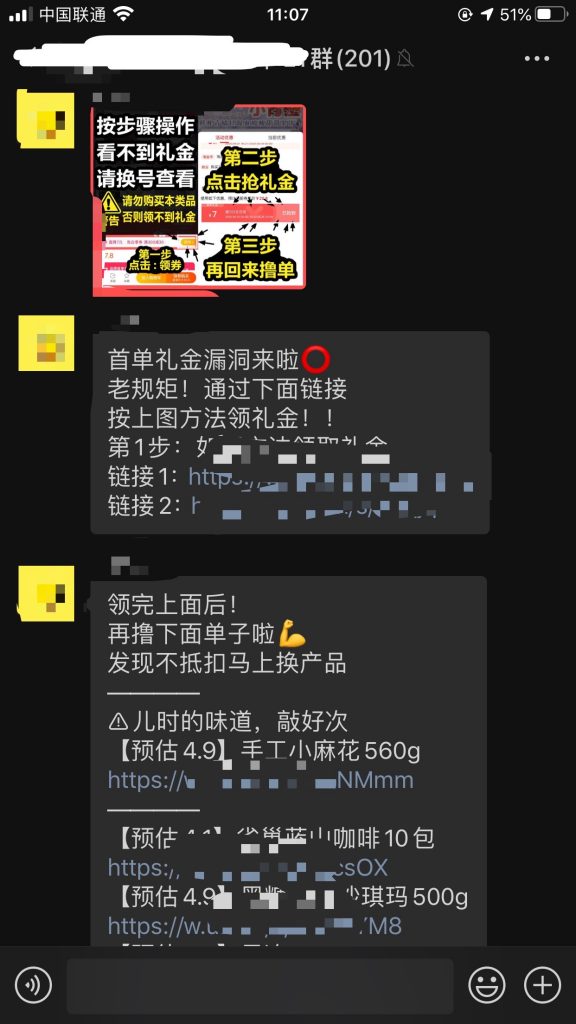 淘客首单礼金怎么玩？这2点你应该要懂！