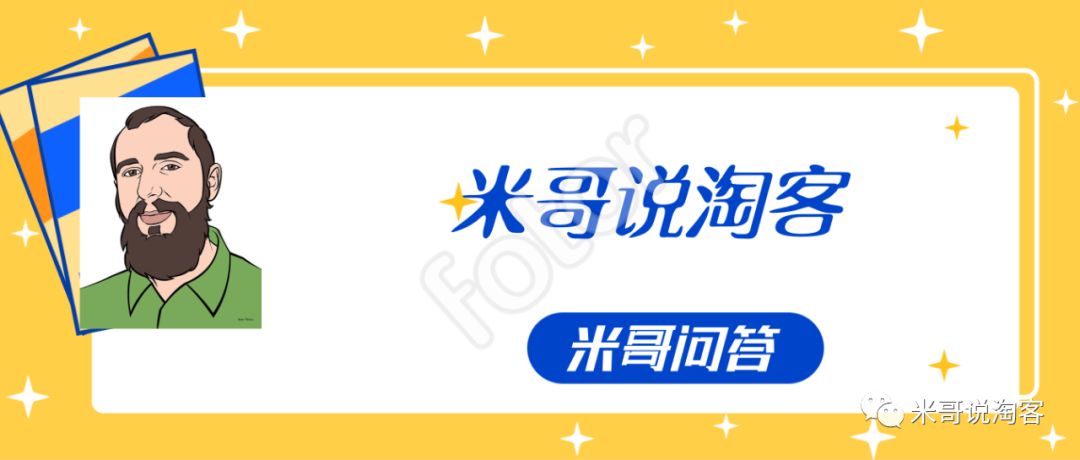 淘宝联盟被扣18分，6000佣金被冻结，淘客要警惕站内推广。