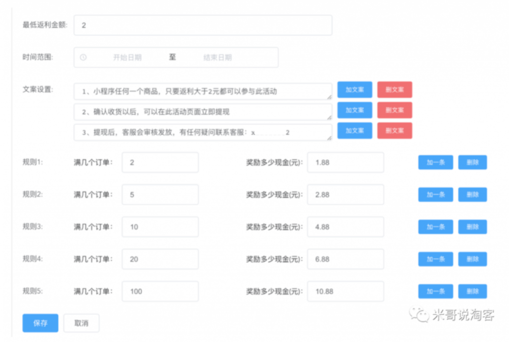 淘客怎么做?月佣金200万+淘客，微信私域流量、精细化运营经验分享。