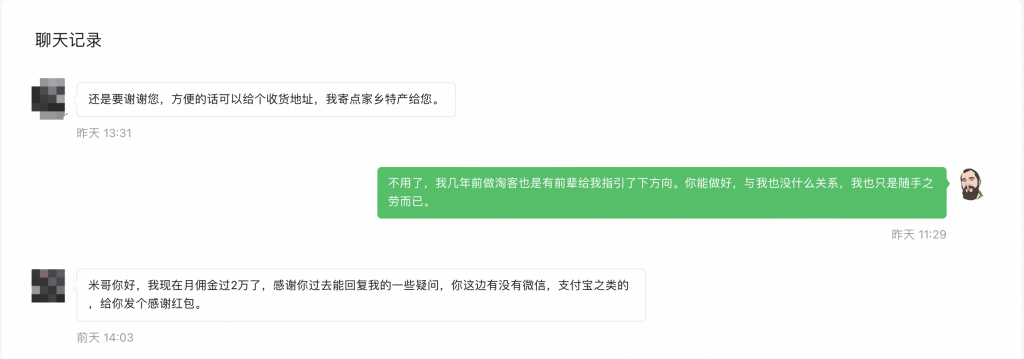 为什么有的人赚钱，有的人却不赚钱？