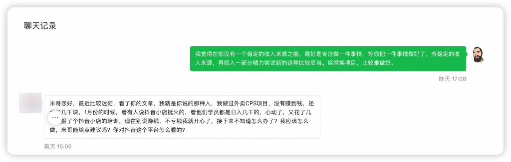 为什么做好淘客，要持续积累2年？￼