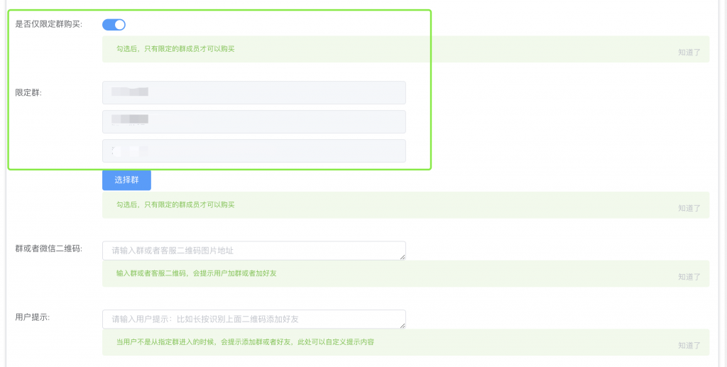 月佣金200万+淘客，万字长文详解淘礼金最新玩法！