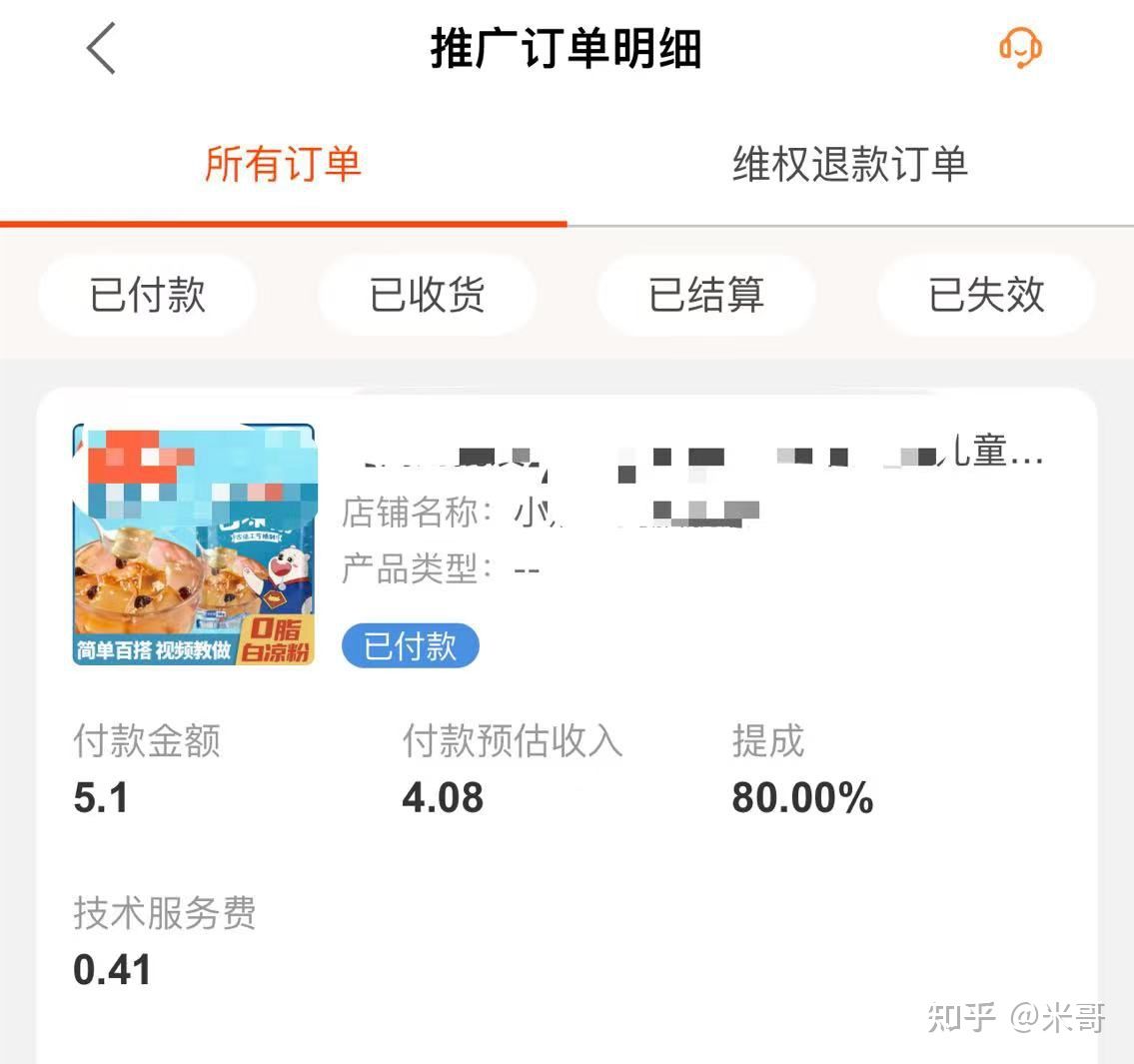 淘客签到红包是什么？淘宝签到红包怎么玩？