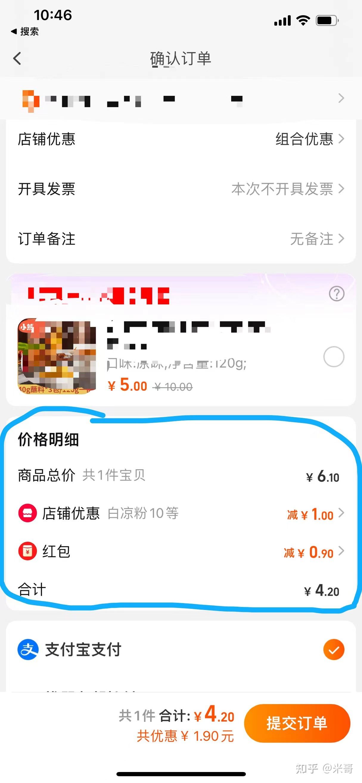 淘客签到红包是什么？淘宝签到红包怎么玩？