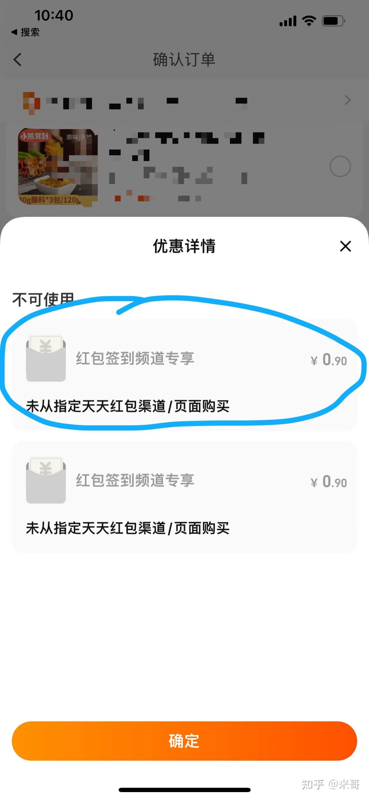 淘客签到红包是什么？淘宝签到红包怎么玩？