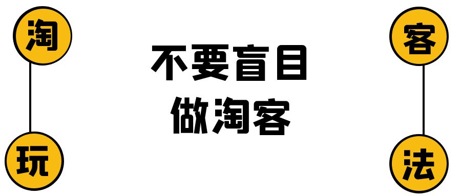 00多人的淘客发单微信群，每天收益只有3块钱！为什么？"