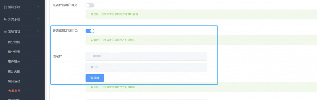 【淘客问答】淘礼金0元购和淘客免单如何做？