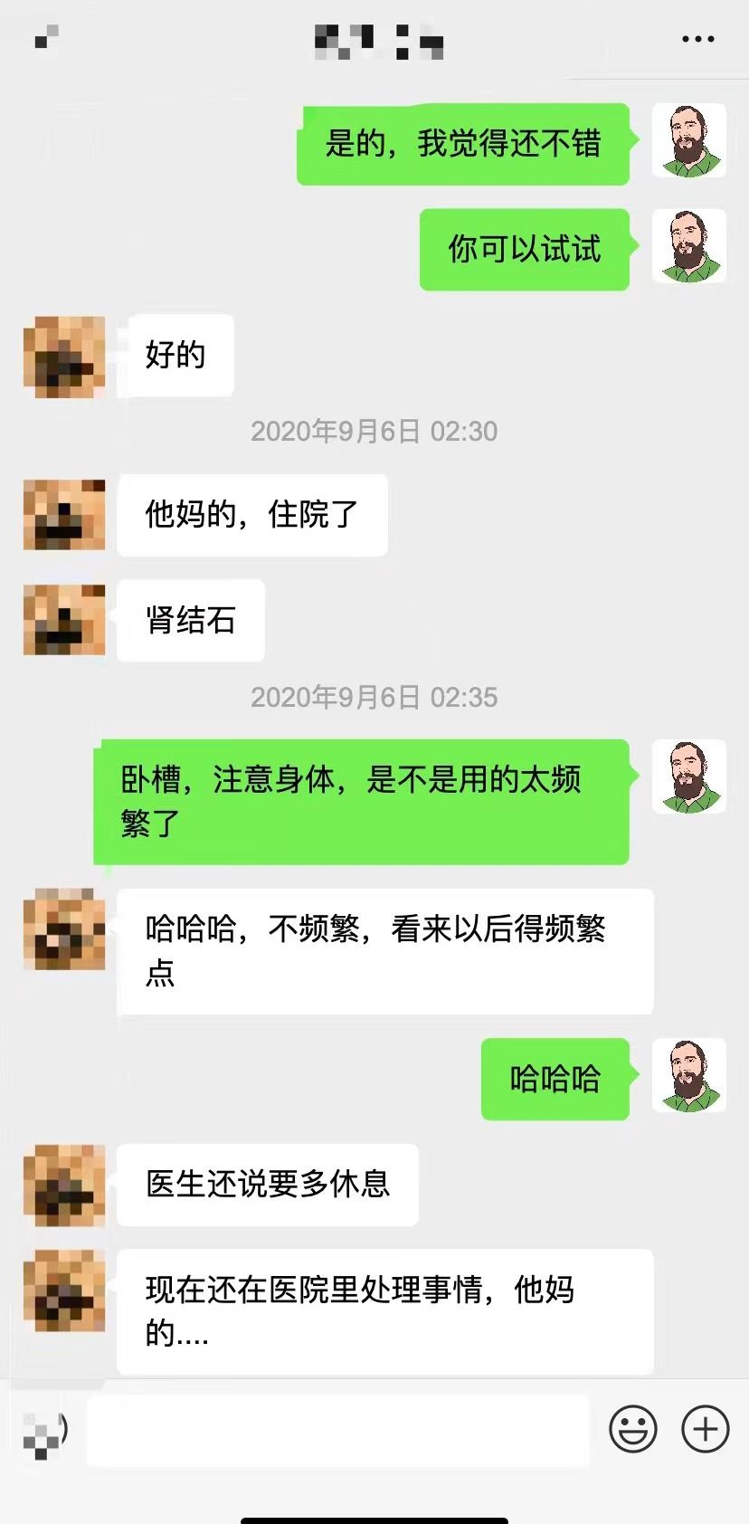 不赚钱真的是认知不够吗？还是其它原因?