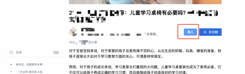 淘客文案怎么写？淘客如何利用知乎内容赚钱？