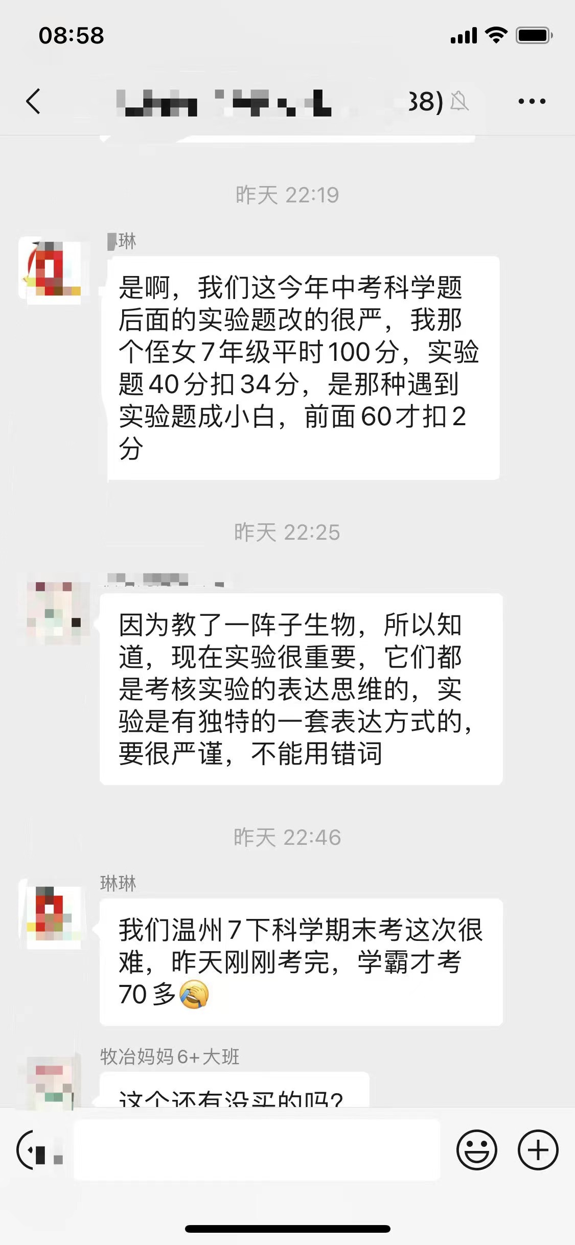 一个宝妈粉丝做专做母婴类目，淘客月佣金8000多。