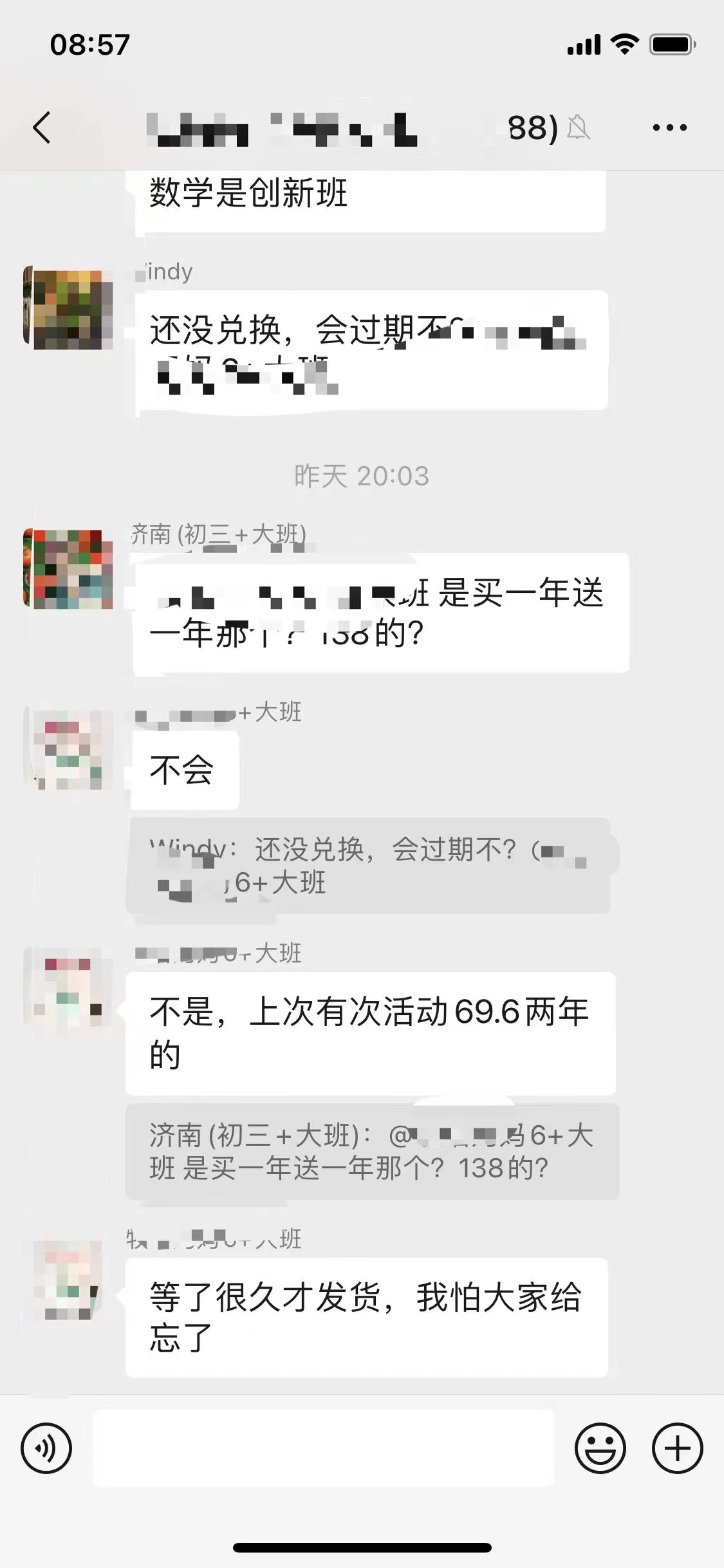 一个宝妈粉丝做专做母婴类目，淘客月佣金8000多。