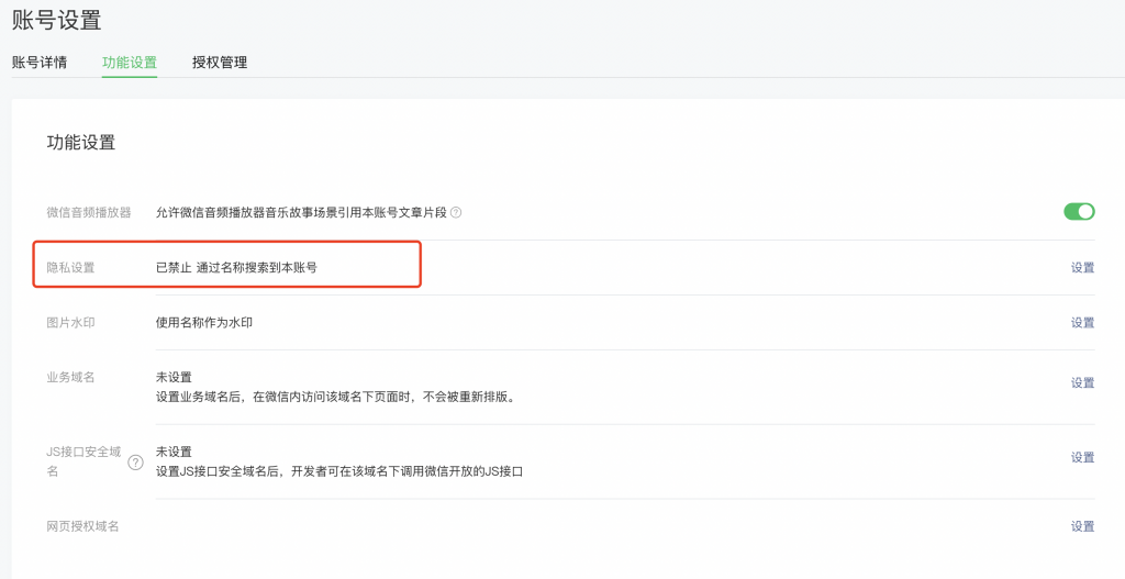 0后小伙子做淘客，月佣金13万。￼"