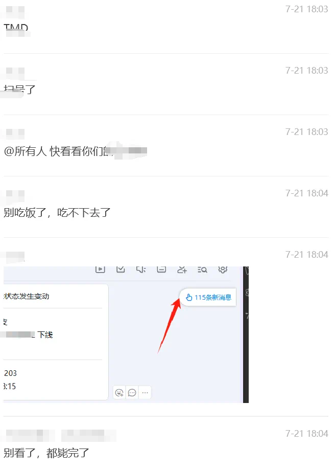 有 淘客 13 个返利机器人微信被全部封号。￼