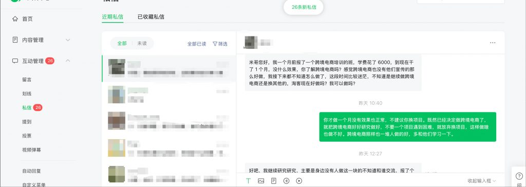 普通人赚钱最大的敌人是什么？￼