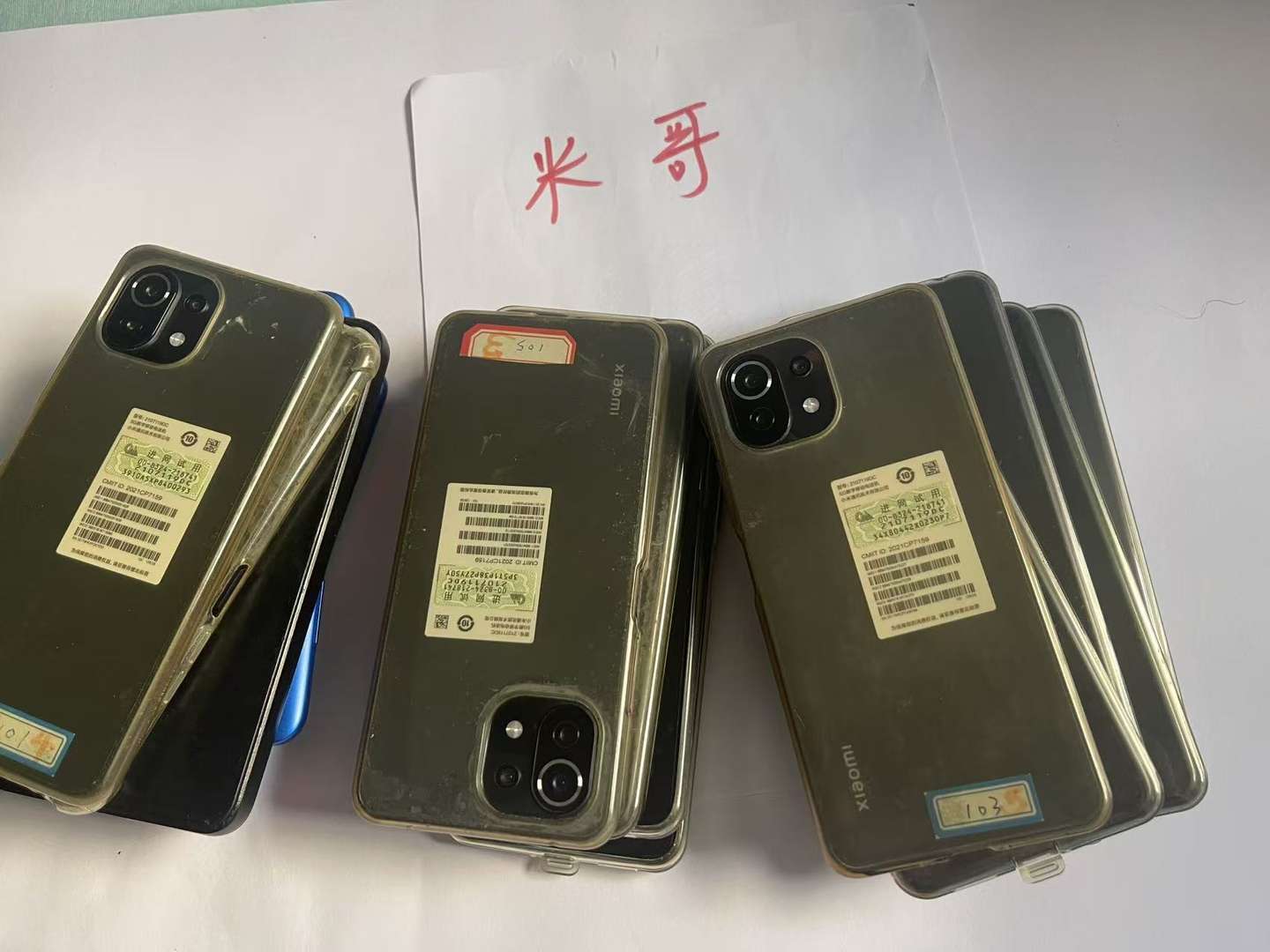 淘客微信千万不要用双开和分身软件！！￼