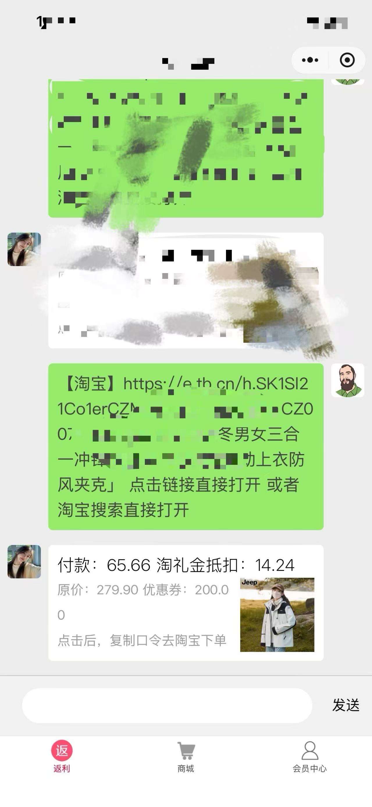 做淘礼金一定要设置门槛，不然可能亏钱。