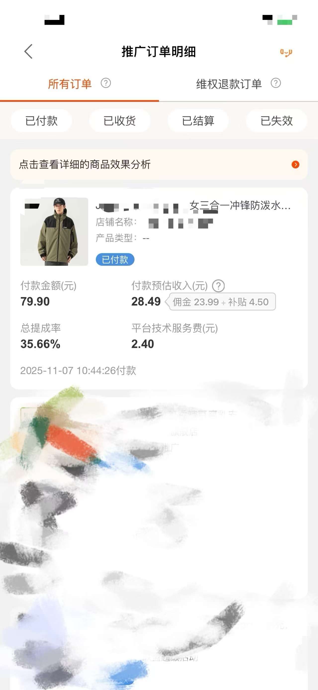 做淘礼金一定要设置门槛，不然可能亏钱。